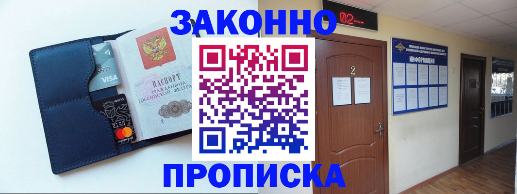 регистрация для дет. сада в Североуральске